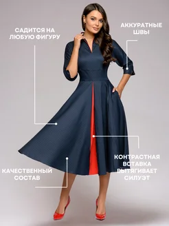 Платье праздничное миди 1001 DRESS 14804643 купить за 8 511 ₽ в интернет-магазине Wildberries