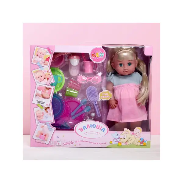 Пупс функциональный "Мой малыш" пьёт, писает, с аксессуарами