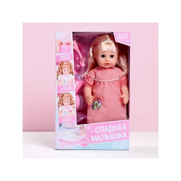 Кукла пупс для девочки интерактивная с аксессуарами