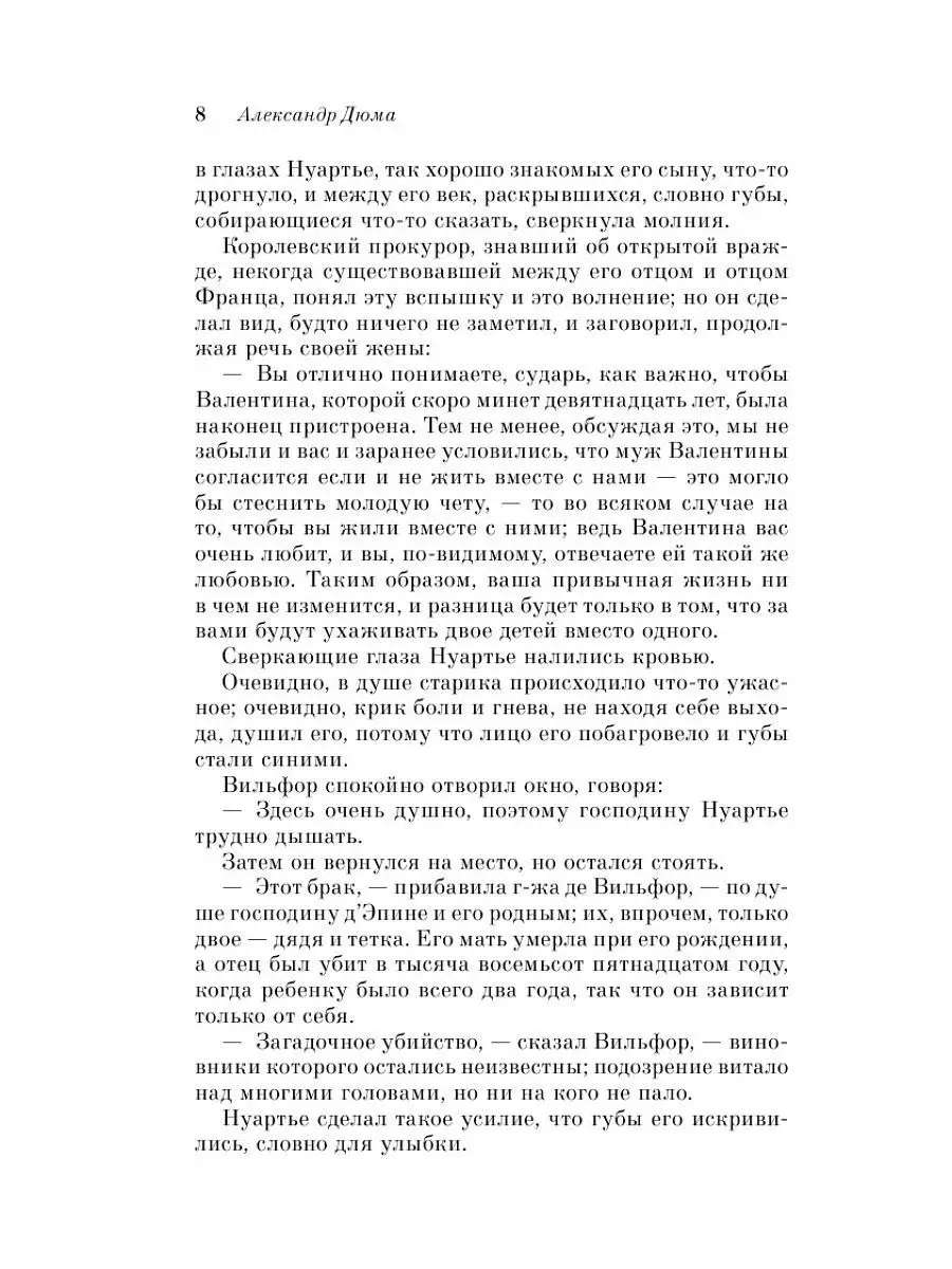 Проститутки, студенческие оргии и невинные дворянки. Каким был секс в царской России