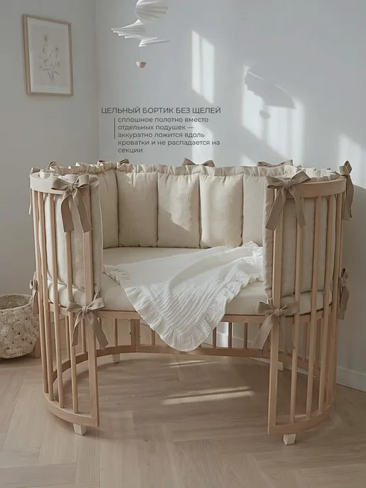 Rudiks Бортики в кроватку для новорожденного, белый, фото 3