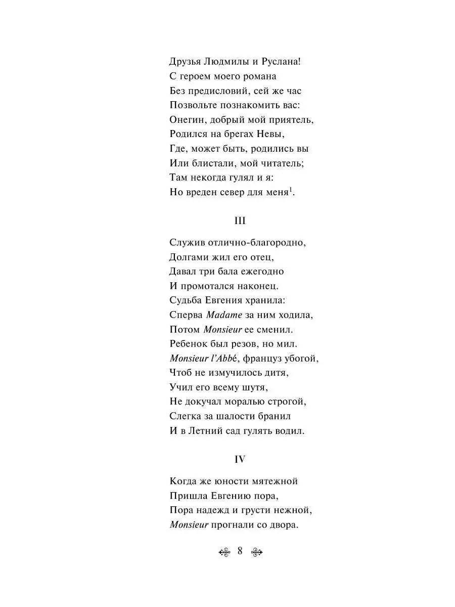 Беременная Анна Хилькевич рассказала, как муж сломал ей нос