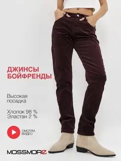 Брюки вельветовые классические MOSSMORE 14809132 купить за 3 979 ₽ в интернет-магазине Wildberries