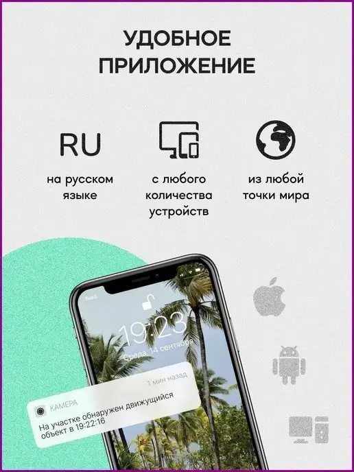 FixLike Уличная беспроводная ip-камера наблюдения WiFi 1080P v380 AI…, белый, фото 2