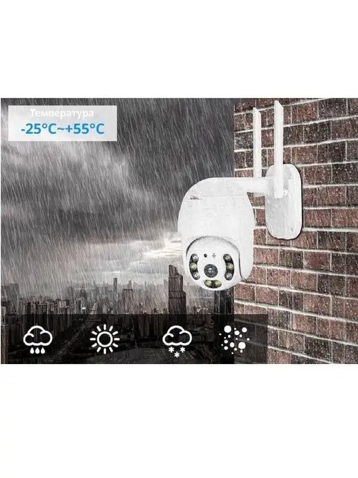 FixLike Уличная беспроводная ip-камера наблюдения WiFi 1080P v380 AI…, белый, фото 7