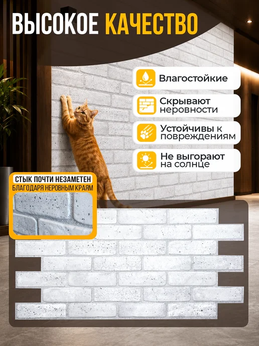 ESTETIKA Панели ПВХ для стен 0,3мм 971х489мм, 10 штук, серый, фото 4