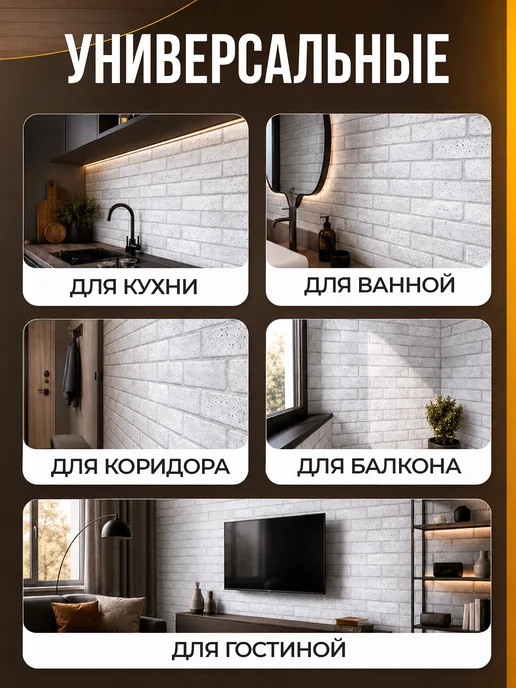 ESTETIKA Панели ПВХ для стен 0,3мм 971х489мм, 10 штук, серый, фото 5