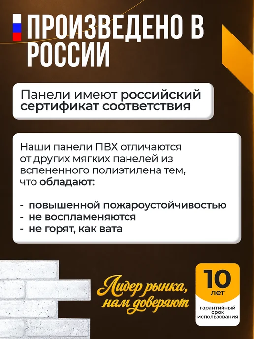 ESTETIKA Панели ПВХ для стен 0,3мм 971х489мм, 10 штук, серый, фото 6