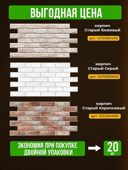 ESTETIKA Панели ПВХ для стен 0,3мм 971х489мм, 10 штук, серый, фото 7
