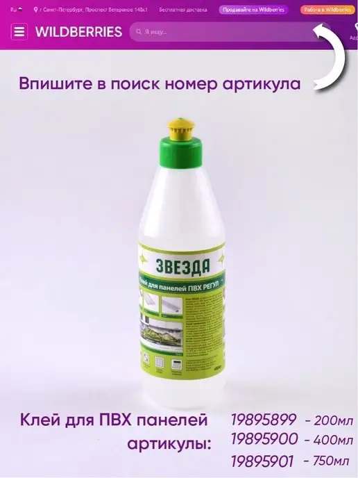 ESTETIKA Декоративные 3D стеновые панели ПВХ 957х480мм, 10 штук, 957x480 мм, фото 5