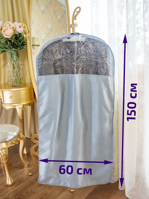 Joli Angel Чехол для одежды с окном 60х150 см, 60x150 см, фото 2