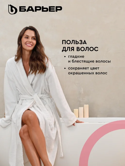 БАРЬЕР Фильтр для душа Бьюти на смеситель, серый, фото 3