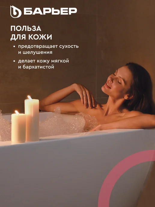 БАРЬЕР Фильтр для душа Бьюти на смеситель, серый, фото 4