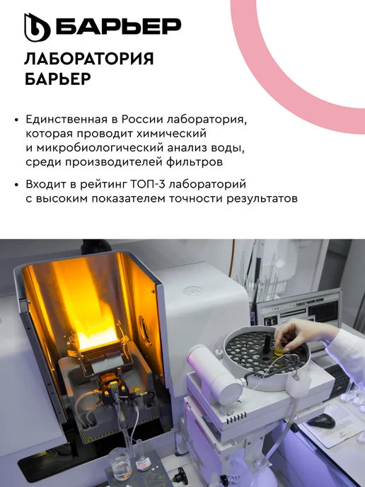 БАРЬЕР Фильтр для душа Бьюти на смеситель, серый, фото 8