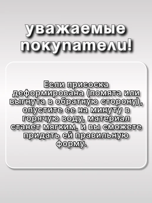 Фея Порядка Держатель для губки на присосках, коричневый, фото 7
