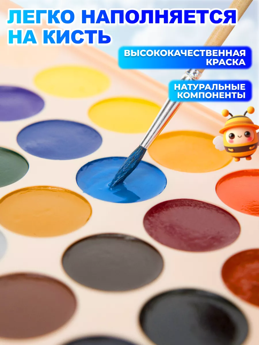 Краски акварельные 28 цветов Луч 14820235 купить за 258 ₽ в  интернет-магазине Wildberries