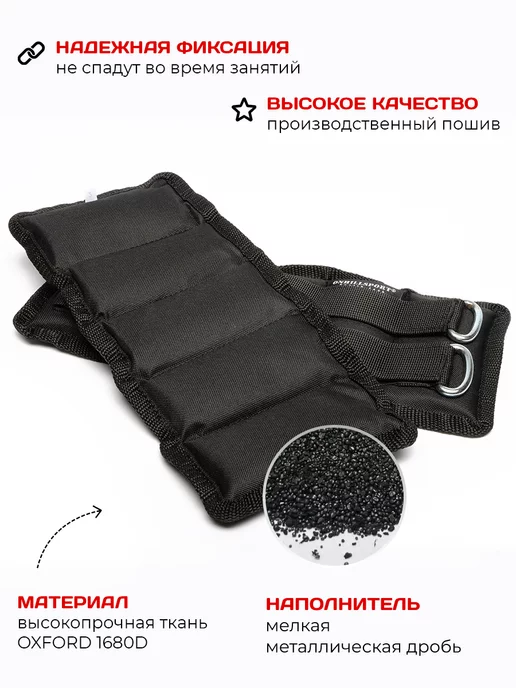 ONHILLSPORT Утяжелители для ног и рук, 2х5 кг, 2x5, 5 кг, фото 2