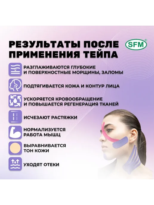 SFM Hospital Products GmbH Лейкопластырь тканевый рулонный катушка 5х500см, 2.5x500 см, 2 шт, фото 4