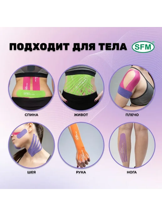 SFM Hospital Products GmbH Лейкопластырь тканевый рулонный катушка 5х500см, 2.5x500 см, 2 шт, фото 5