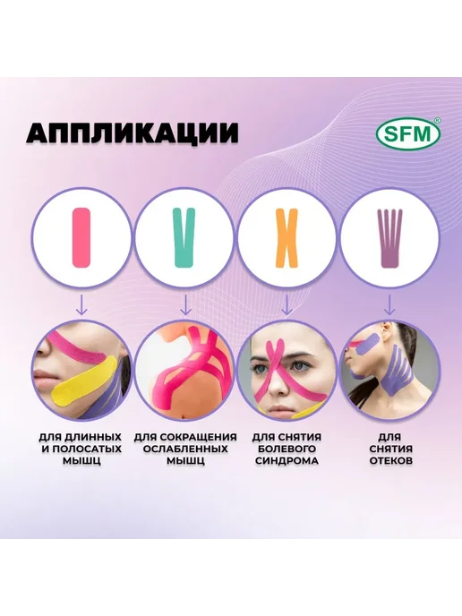 SFM Hospital Products GmbH Лейкопластырь тканевый рулонный катушка 5х500см, 2.5x500 см, 2 шт, фото 6