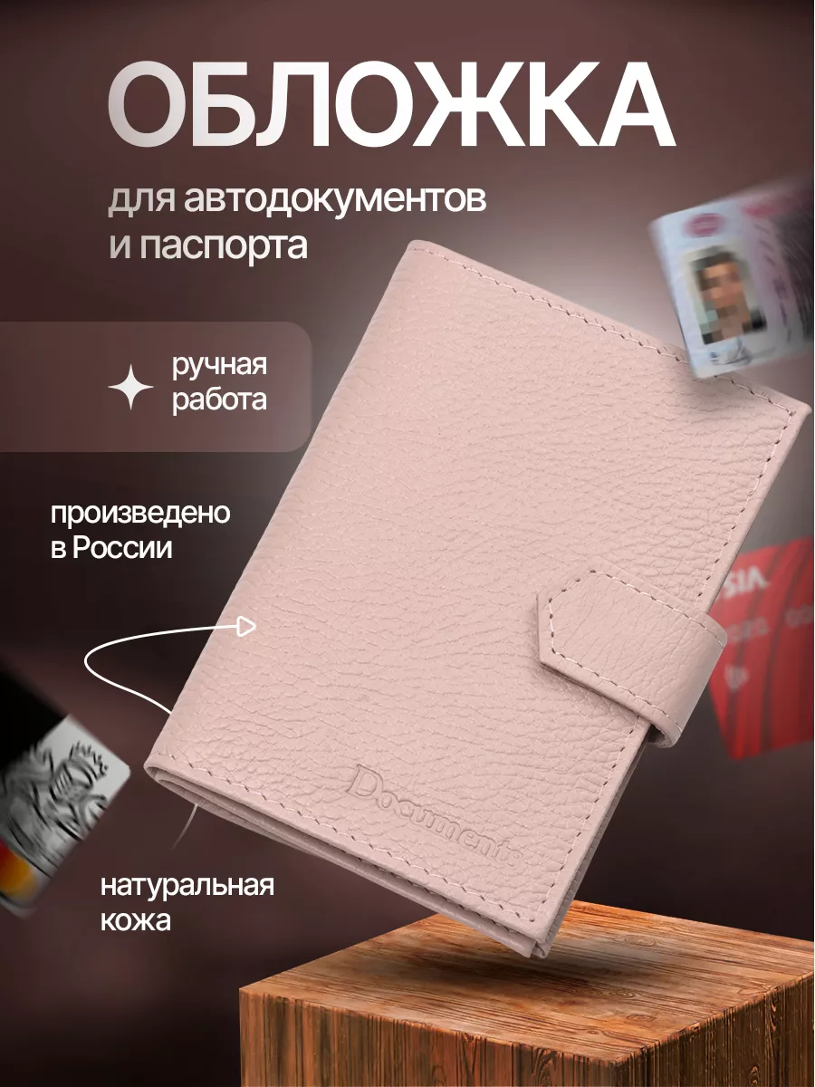 Обложка для...