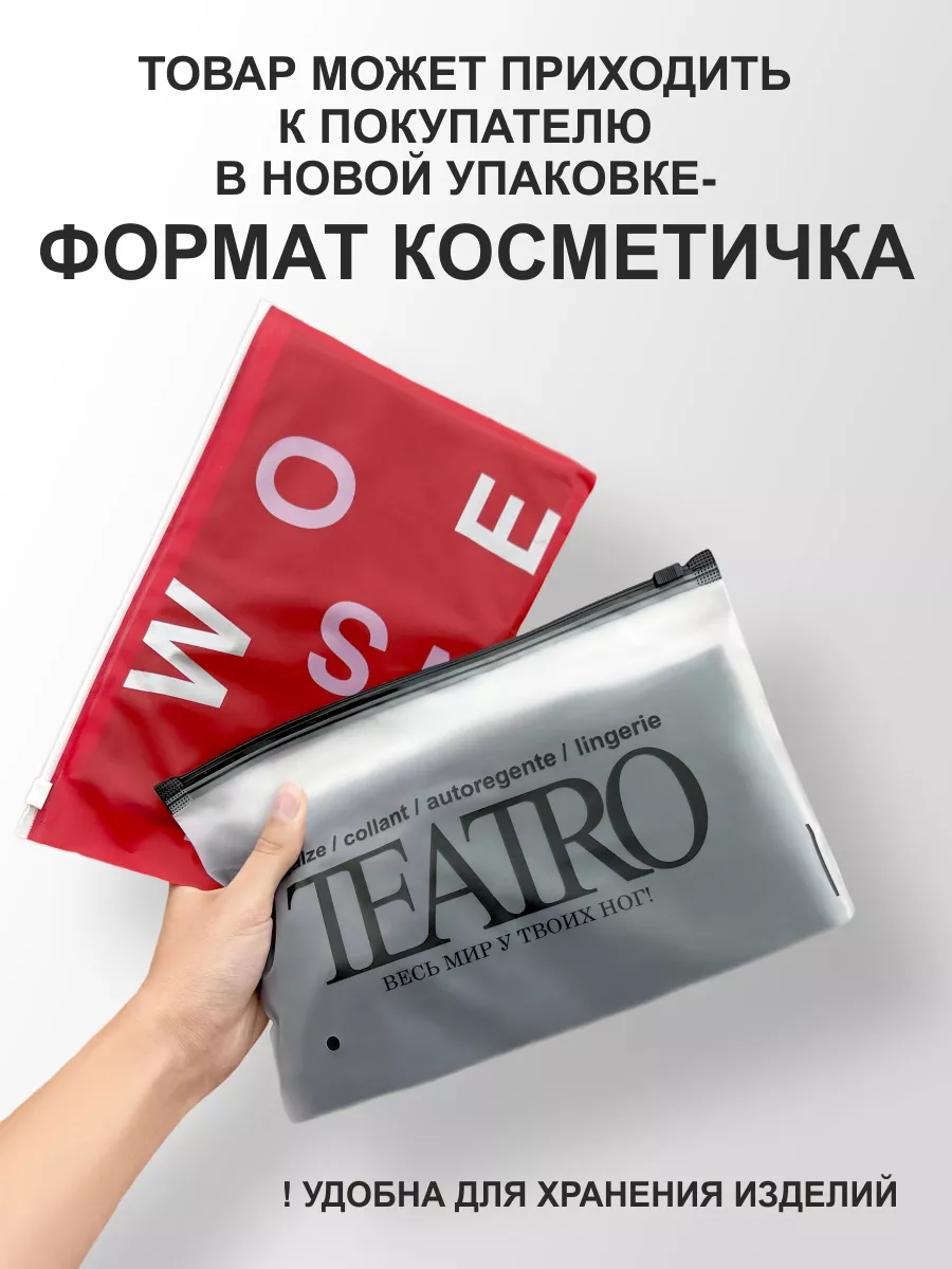 Колготки 100 den COLOR, цветные Teatro 14823677 купить за 471 ₽ в  интернет-магазине Wildberries