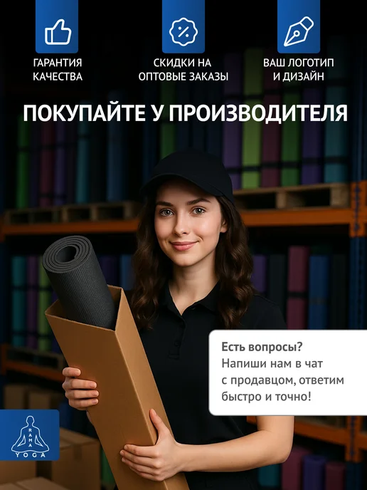 RamaYoga Валик для йоги и фитнеса шерстяной с хлопковым чехлом 75см, коричневый, фото 5