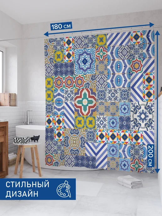 JoyArty Штора для ванной тканевая 180х200 "Цветочная загадка", 180x200, фото 2