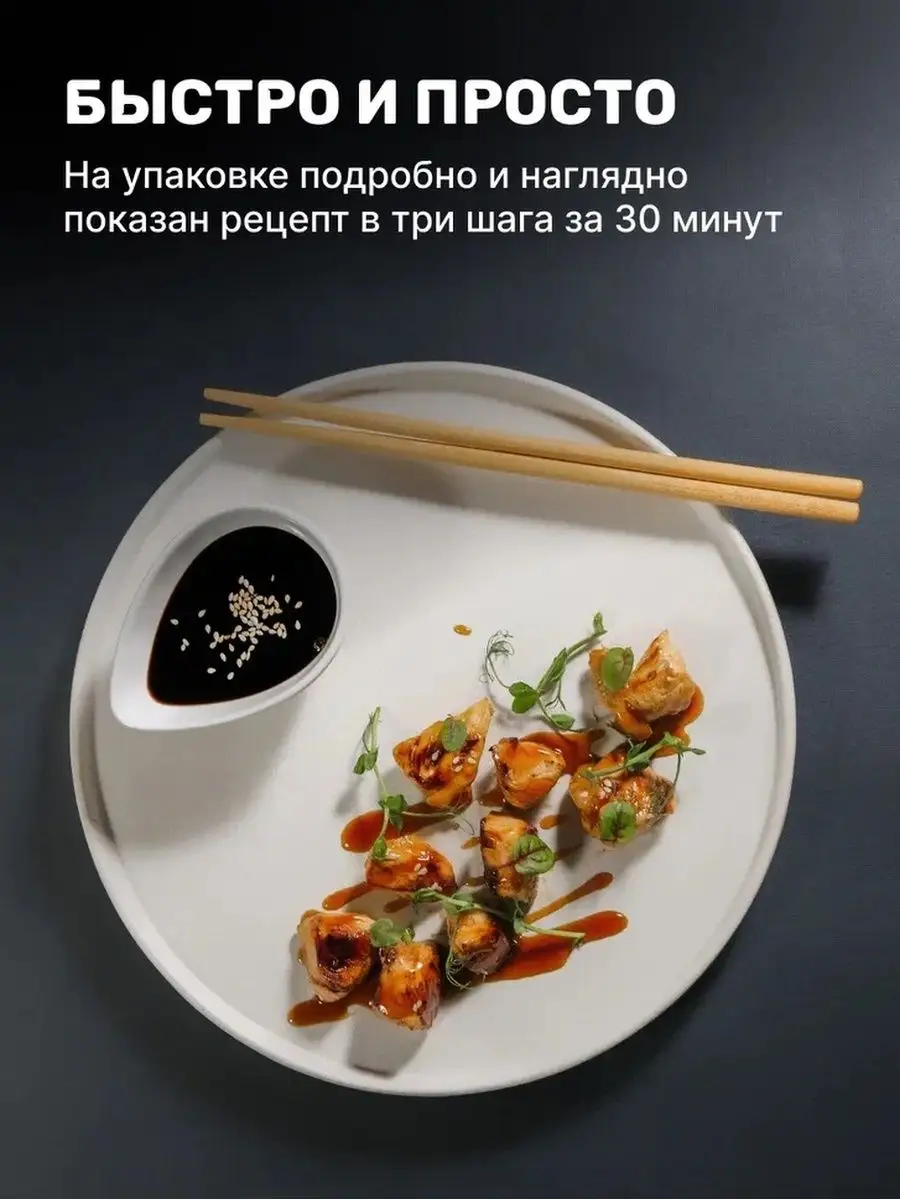 Соус для курицы Терияки 150 грамм Чим-Чим 14826212 купить за 193 ₽ в  интернет-магазине Wildberries