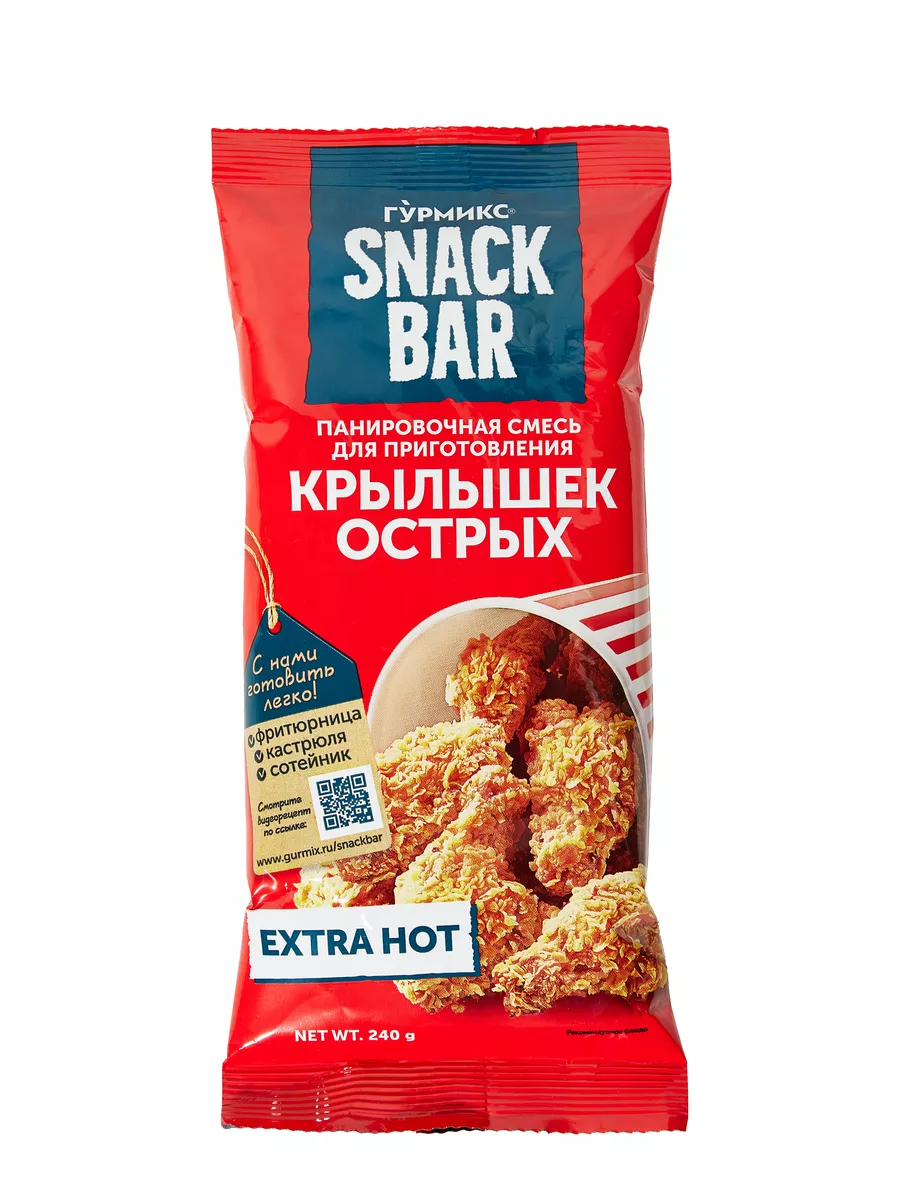 Смесь панировочная для крылышек острых SNACK BAR 240 грамм ГУРМИКС 14826239  купить за 209 ₽ в интернет-магазине Wildberries