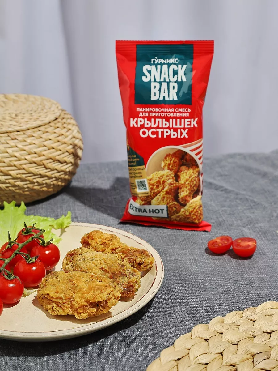 Смесь панировочная для крылышек острых SNACK BAR 240 грамм ГУРМИКС 14826239  купить за 209 ₽ в интернет-магазине Wildberries