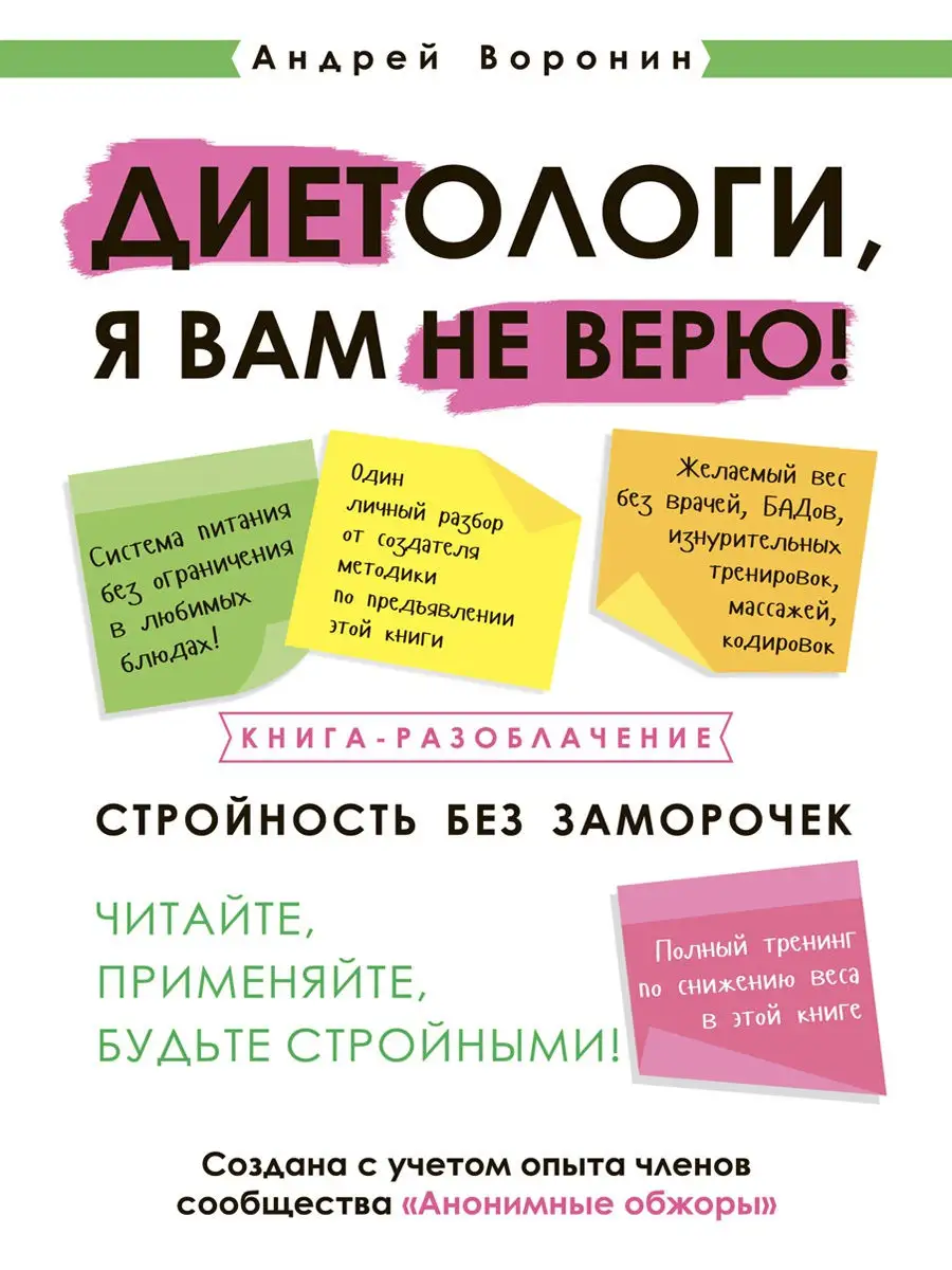 Большинство людей на этот вопрос уверенно отвечают &quot;да&quot;. 