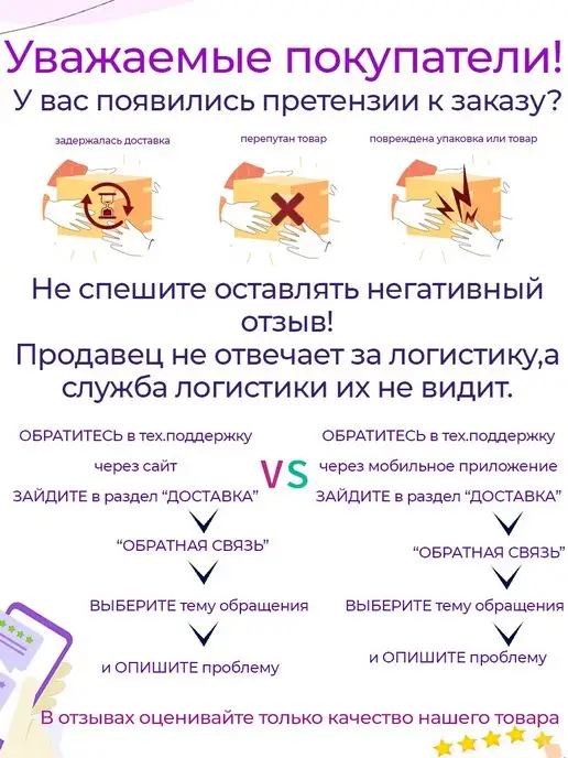 ФЛАТЕЛЬ Набор Ланч-боксов (В-328) 1450+800мл, 800 мл, фото 6