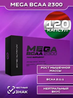 Scitec Nutrition Аминокислота. БЦА. Витамин B. Mega BCAA 2300. 120 капсул