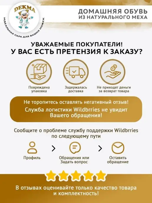 Dekma Тапочки домашние, коричневый, фото 6