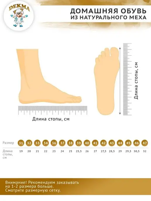 Dekma Тапочки домашние, коричневый, фото 7
