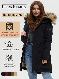 Парка зимняя теплая пуховик Urban Knights 14840980 купить за 14 709 ₽ в интернет-магазине Wildberries