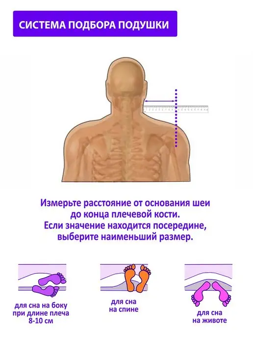 Intellecta Подушка ортопедическая с защитой от вирусов 9 см, белый, фото 5