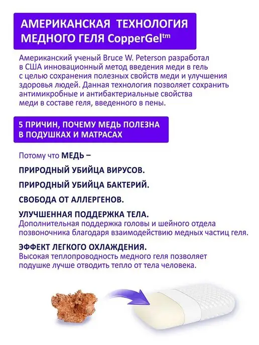 Intellecta Подушка ортопедическая с защитой от вирусов 9 см, белый, фото 6