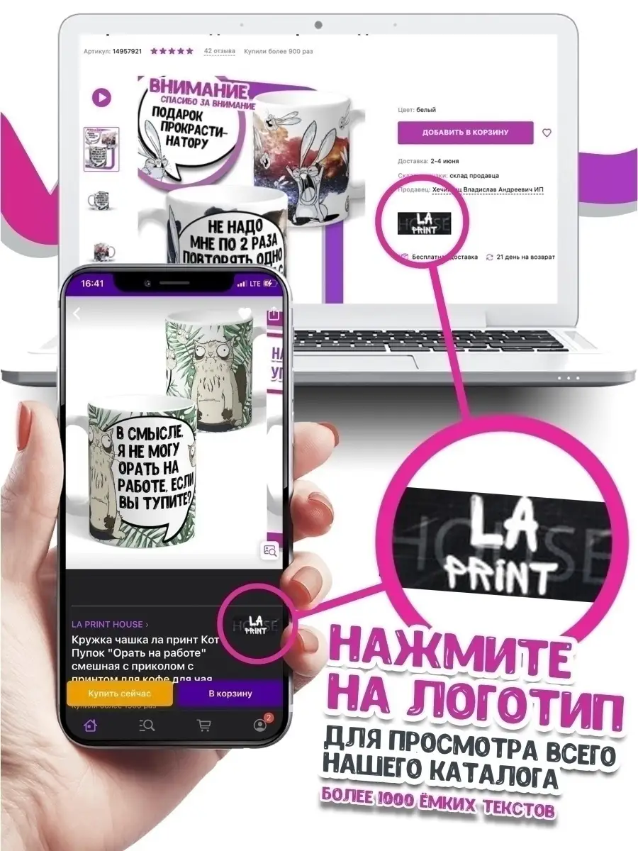Кружка чашка Енот Толик "У хорошего бухгалтера" ла принт смешная с приколом с принтом для кофе