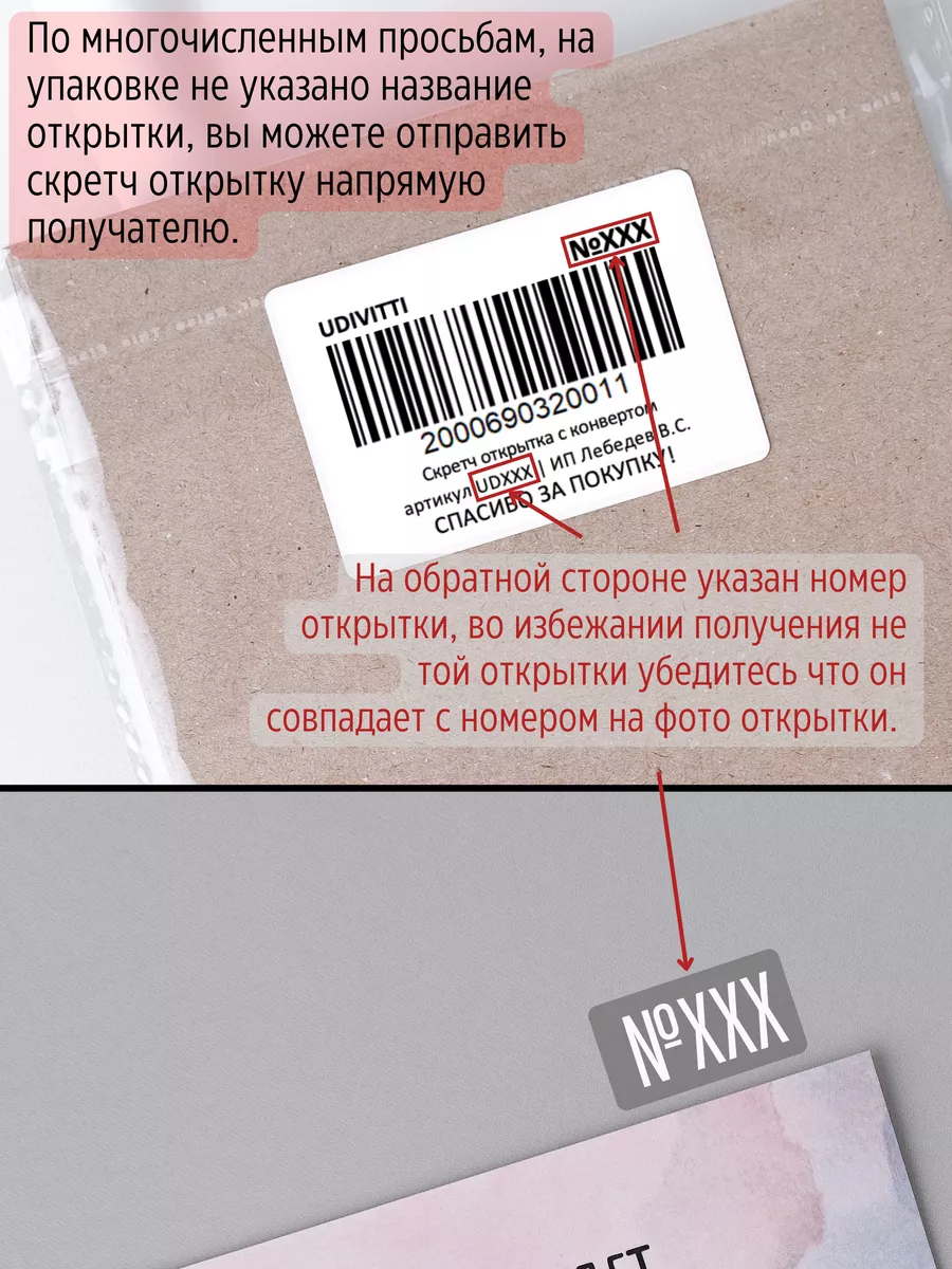 Открытка сообщить о беременности папе Udivitti 14842247 купить за 249 ₽ в  интернет-магазине Wildberries