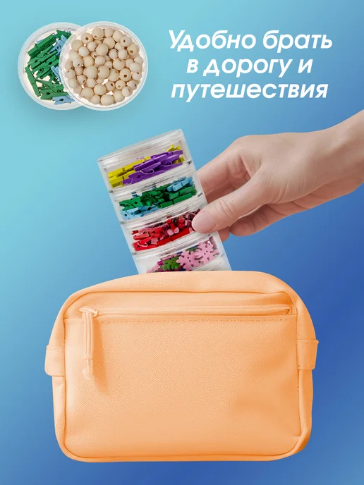 Белоснежка Органайзер для бисера на 5 отделений для украшений, белый, фото 4