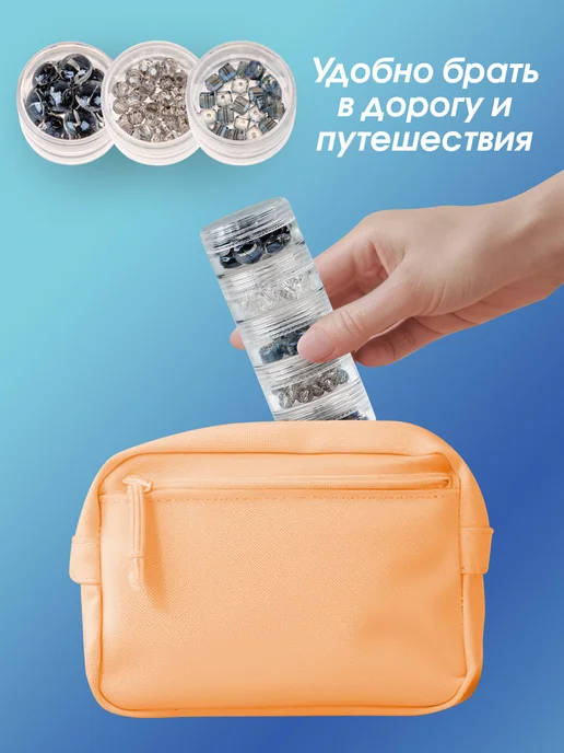 Белоснежка Органайзер для бисера на 5 отделений бобинок и мулине, белый, фото 4
