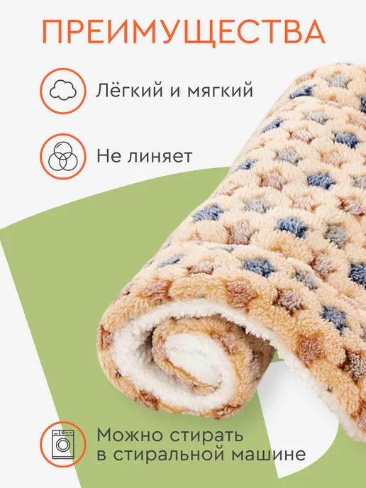 MiloPets Коврик подстилка для собак средних и крупных пород лежанка, вариант, фото 3