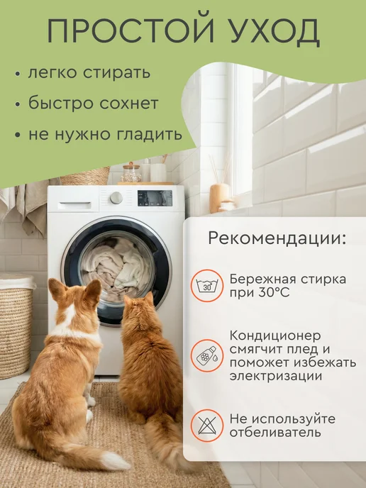 MiloPets Коврик подстилка для собак средних и крупных пород лежанка, вариант, фото 8