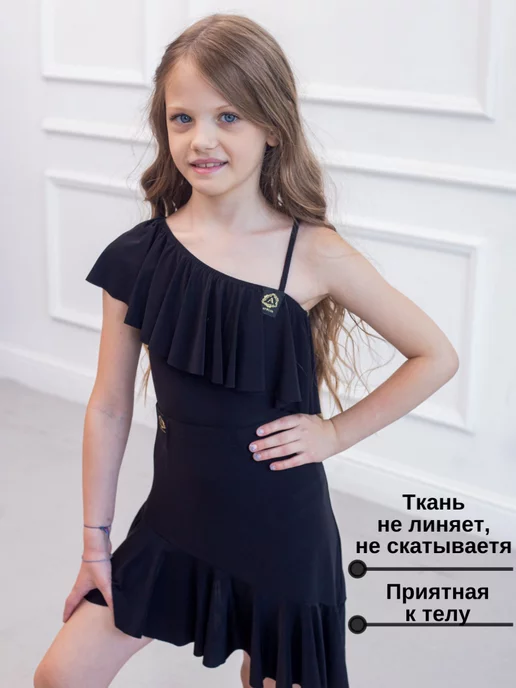 ANTELAVA design Юбка для бальных танцев без шортиков, черный, фото 4