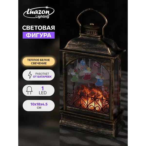 Новогодние украшения Новогодний фонарь 10х18х4.5 см