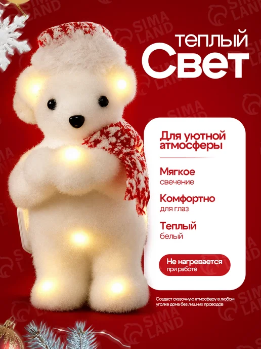 Luazon Lighting Новогоднее украшение, фигура светодиодная для дома, белый, фото 2