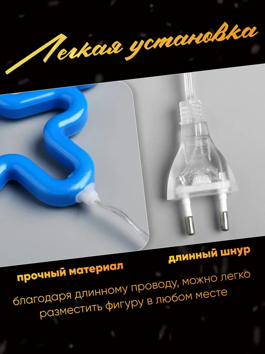 Luazon Lighting Новогоднее украшение, фигура светодиодная для дома, синий, фото 4