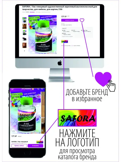 SAFORA Эмаль акриловая для окон и дверей универсальная 0,8кг, 0,8 кг, фото 7